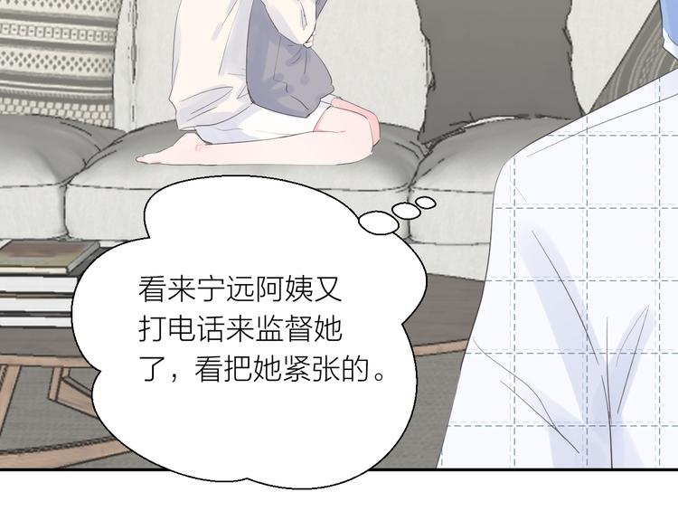 第11话 再靠近我一点84