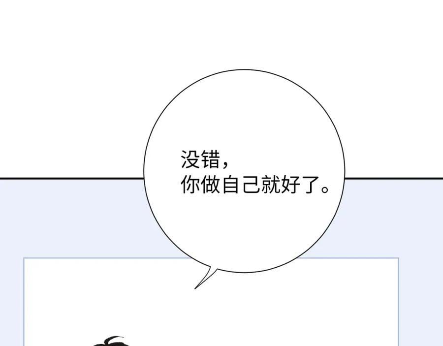 第27话 无法言说79