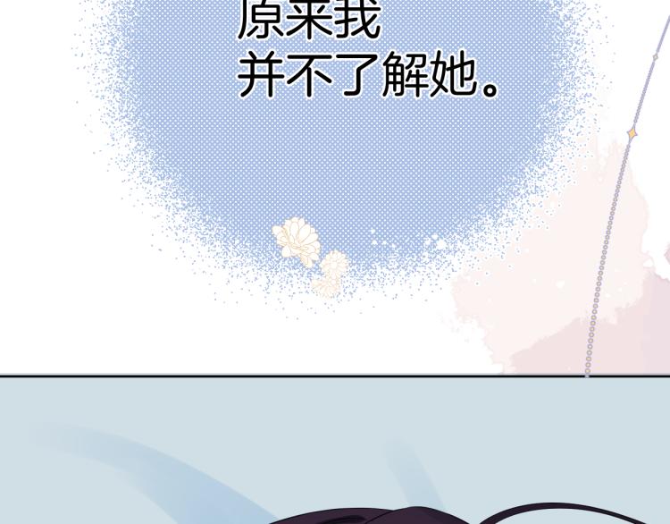 第26话 心意22