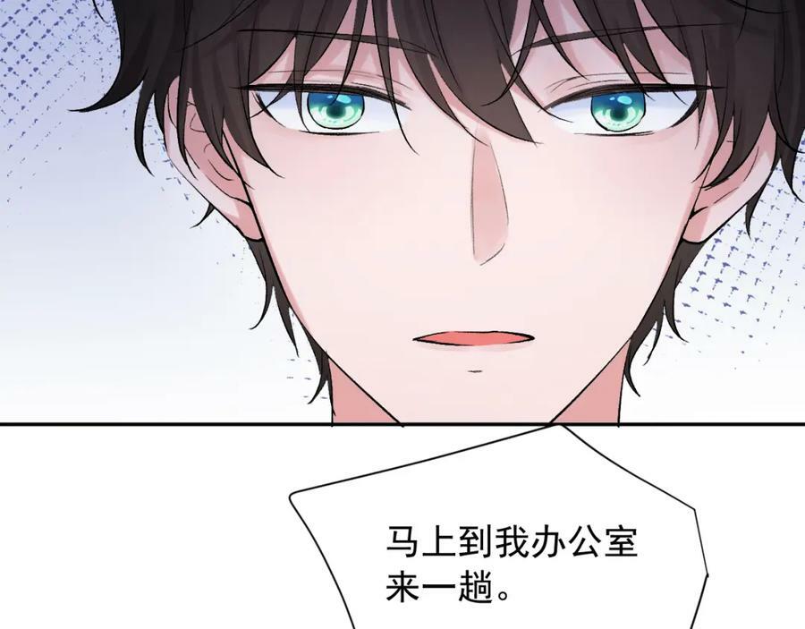 第14话 一直期待的笑容107