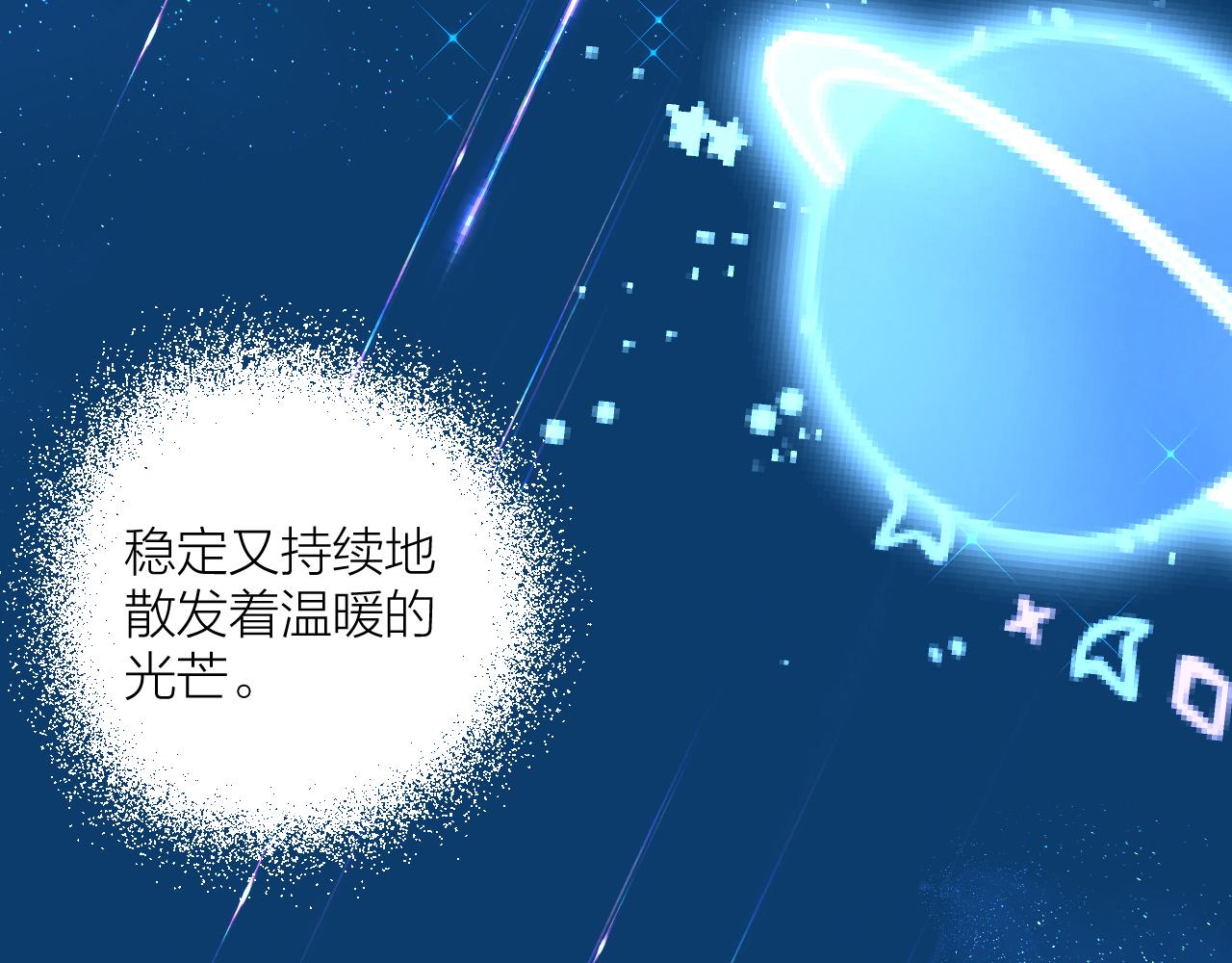 第37 话 耳鬓厮磨33