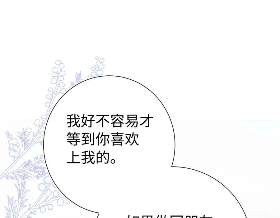坚定的爱25