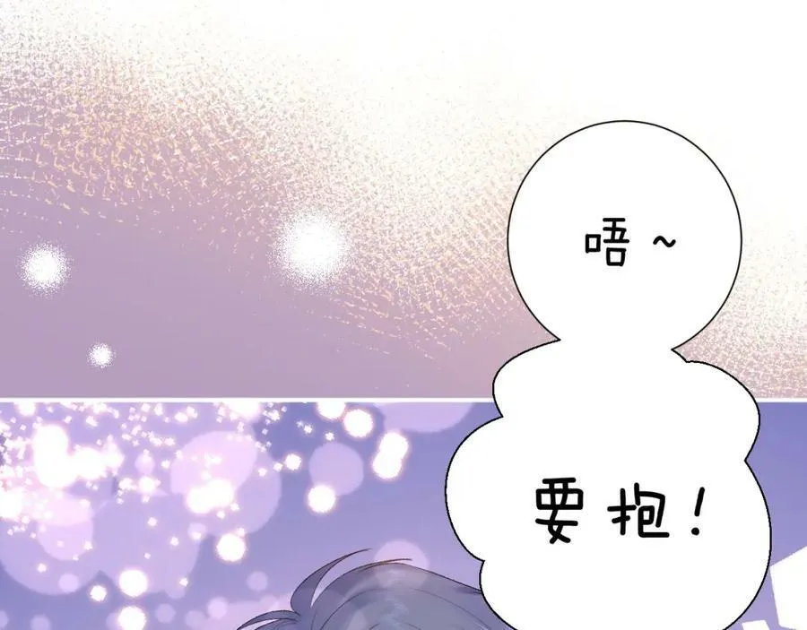 坚定的爱67