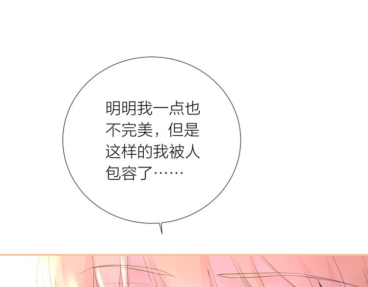 第15话 想要你也喜欢我137