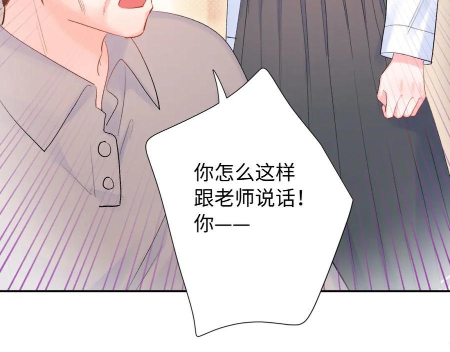 第27话 无法言说29