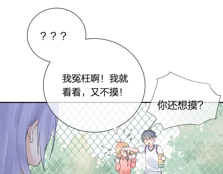 第4话 微酸59