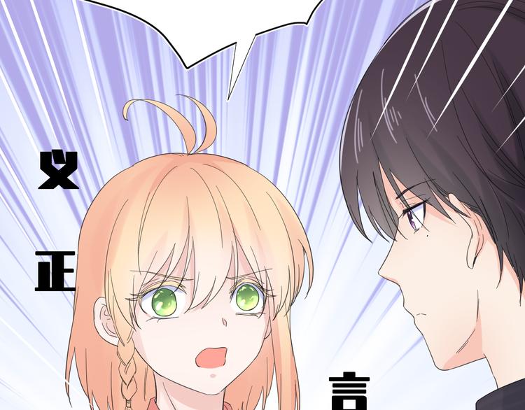 第6话 牧城你听我狡辩16