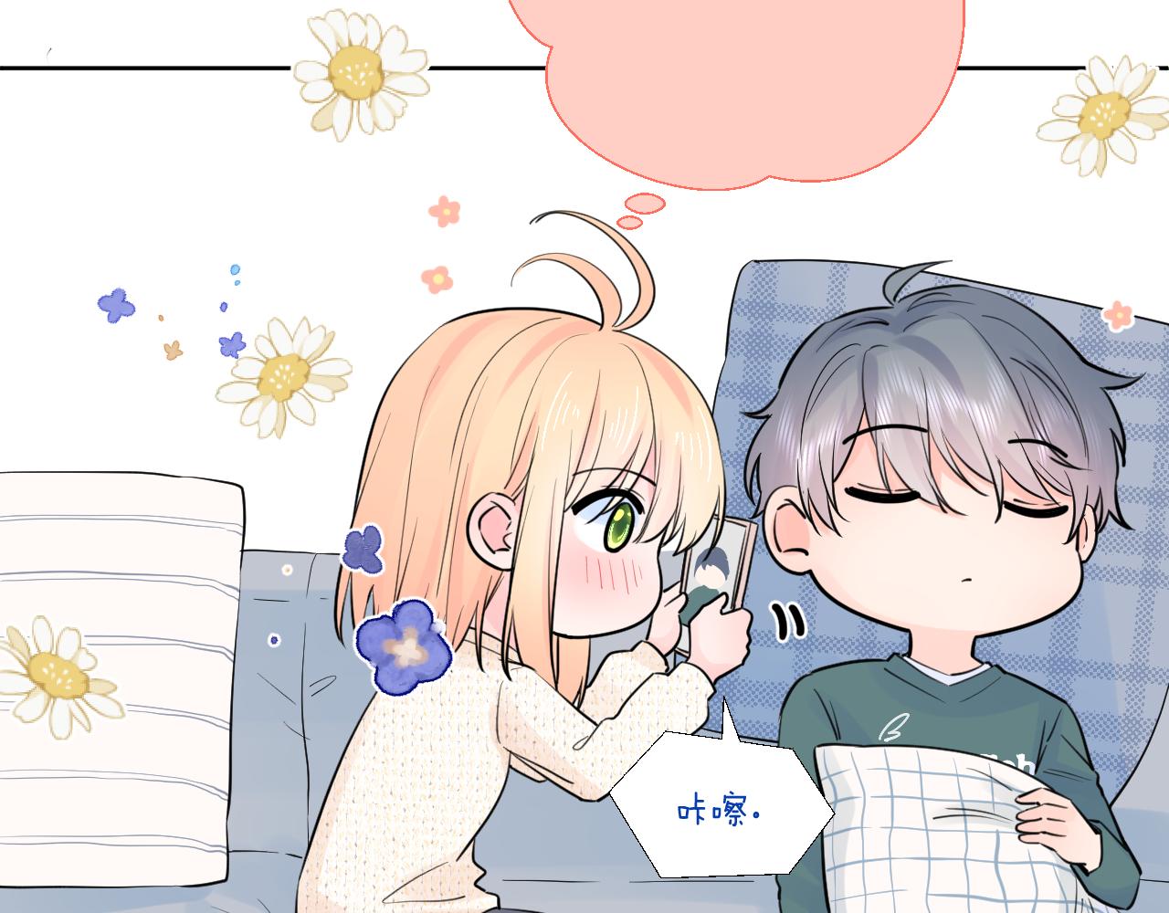 第34话 午后的梦80