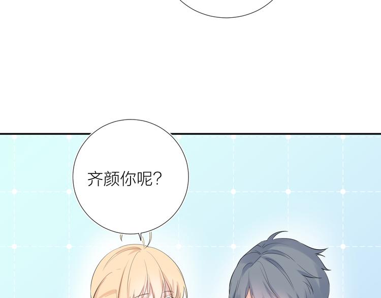 第15话 想要你也喜欢我106
