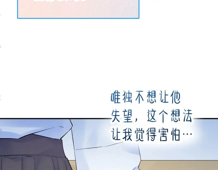 第15话 恶意54