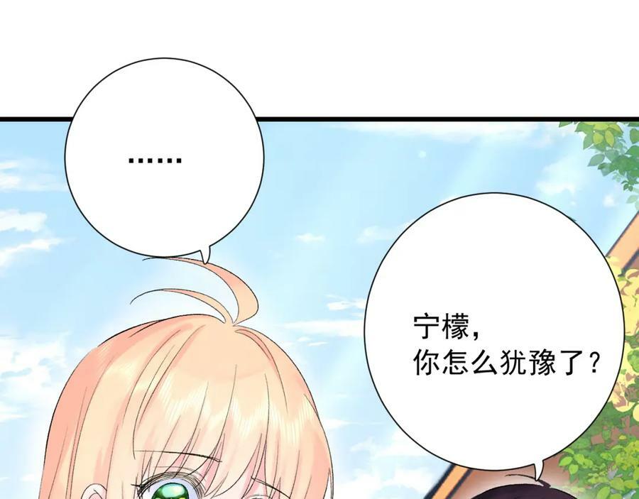 第10话 拼图碎片27