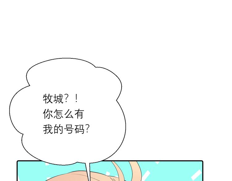 第8话 现在这样，便已足够103