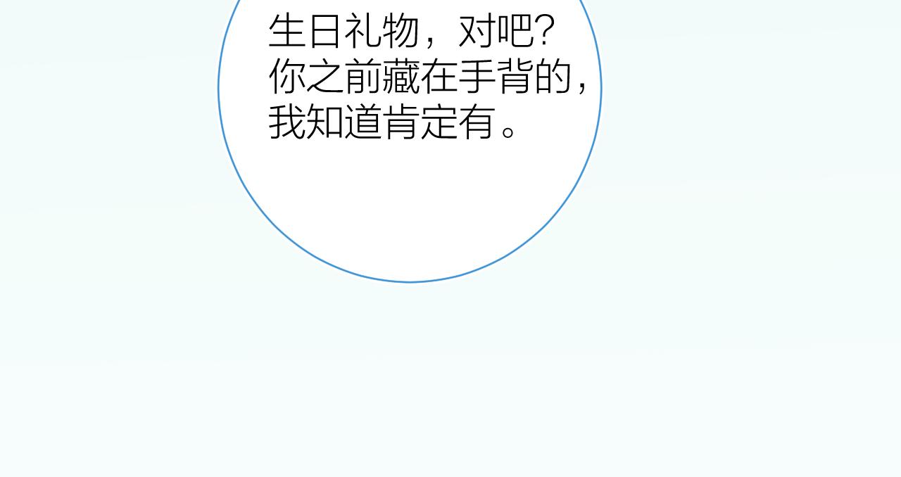 第39话 告白32