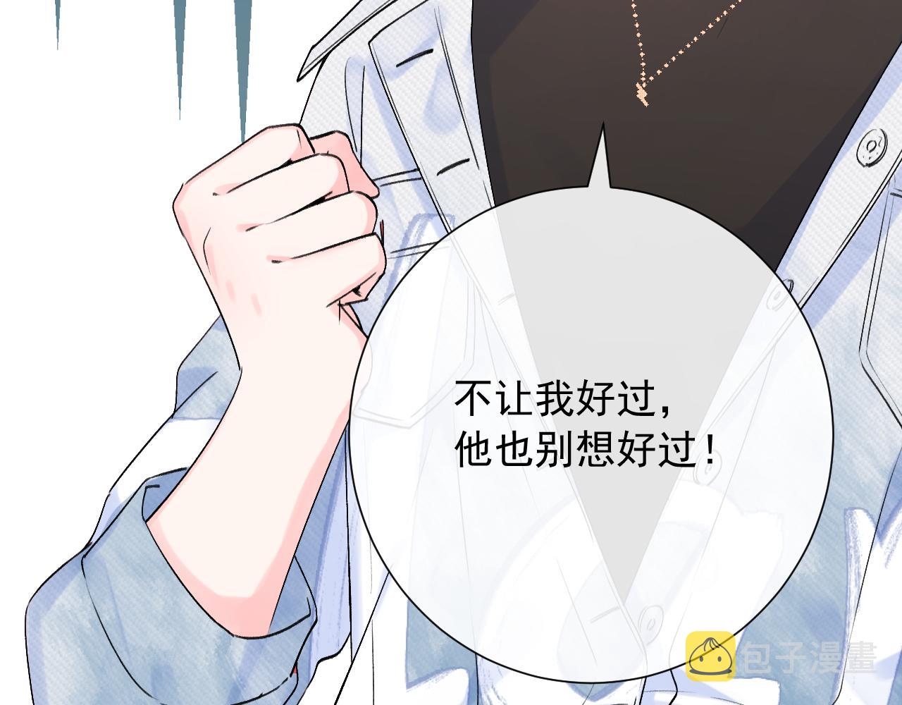 第2季第4话 见之倾心127