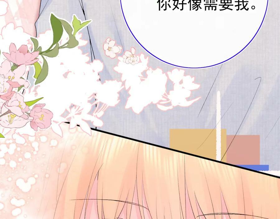 第11话 脆弱73