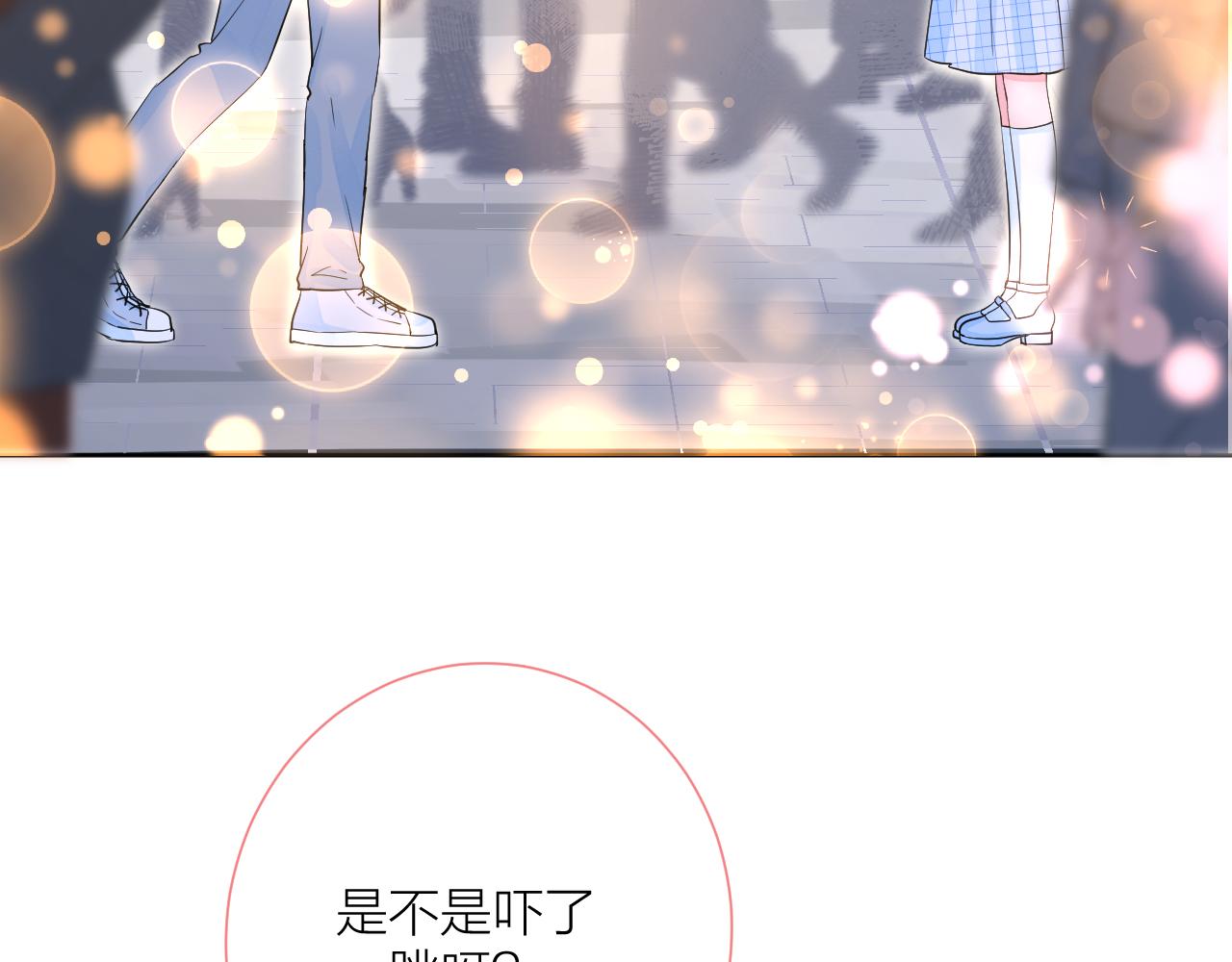 第39话 告白12
