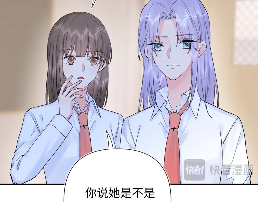 第28话 奖励11