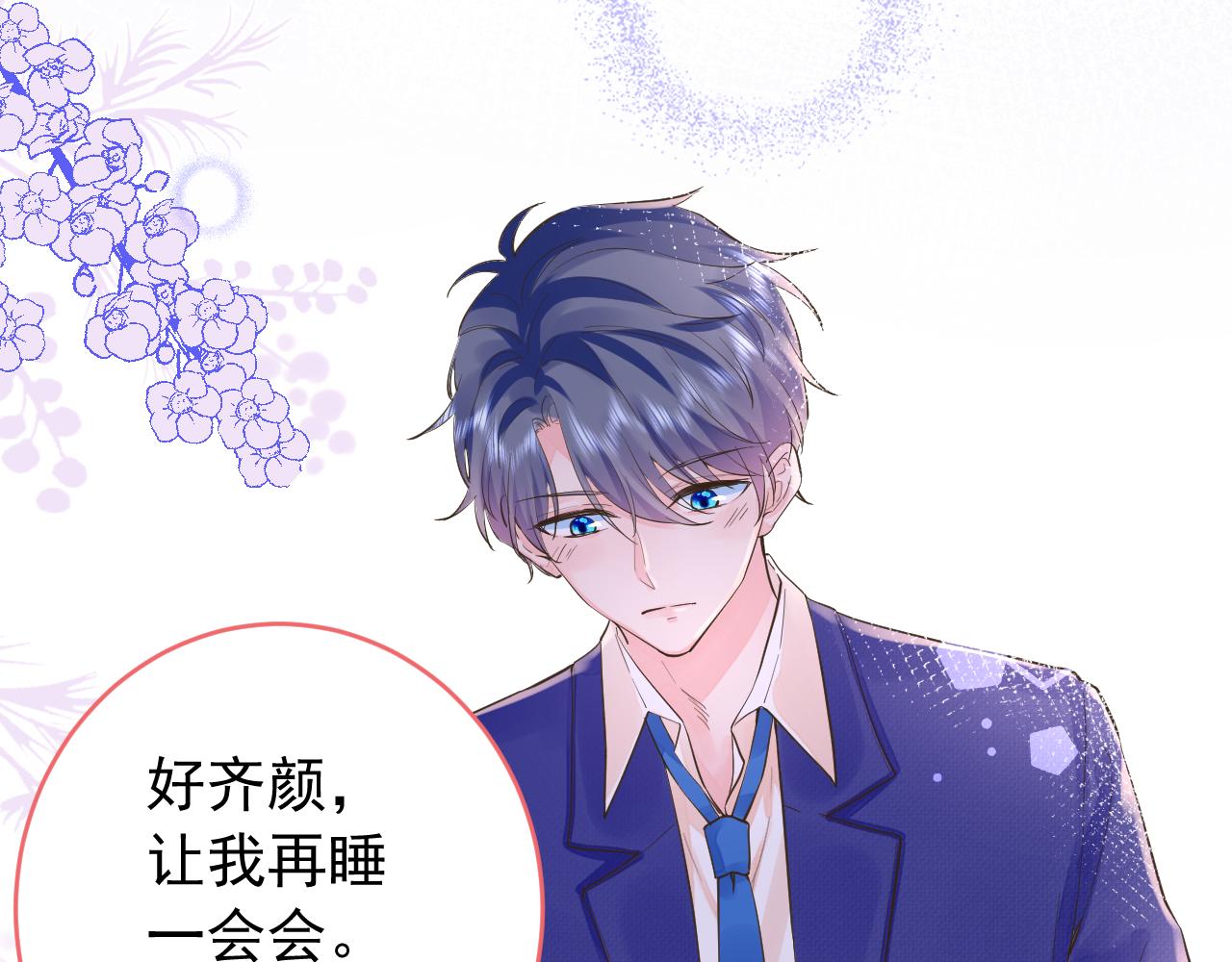第2季 第1话 往事122