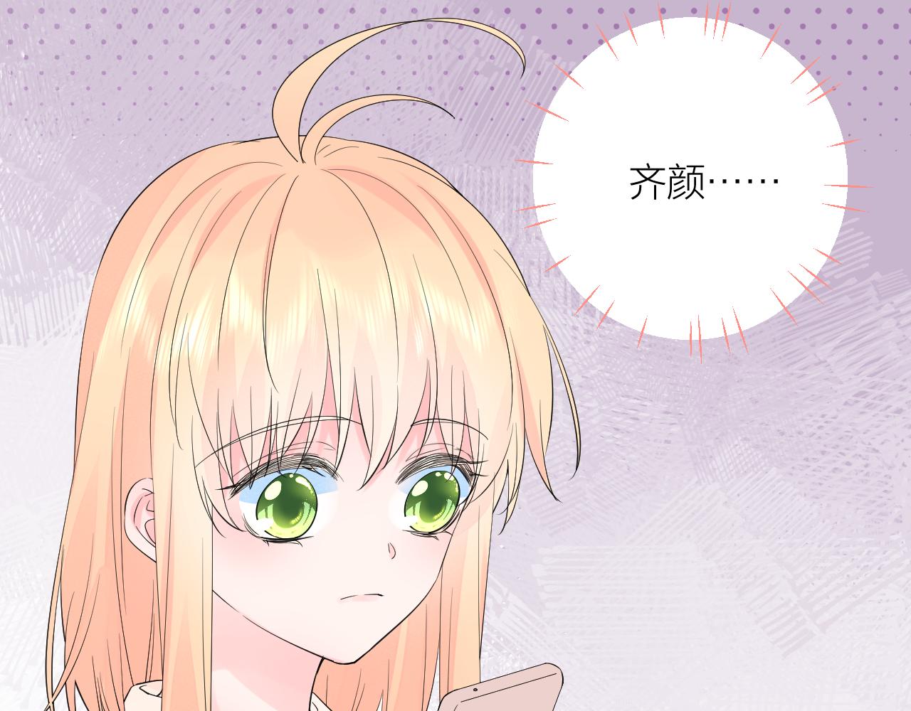第38话 夜色如你57