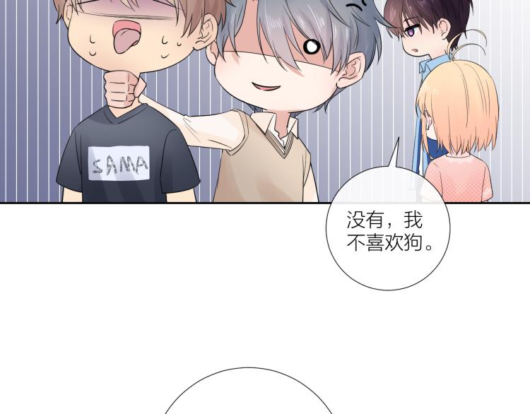 第20话 心动了？64