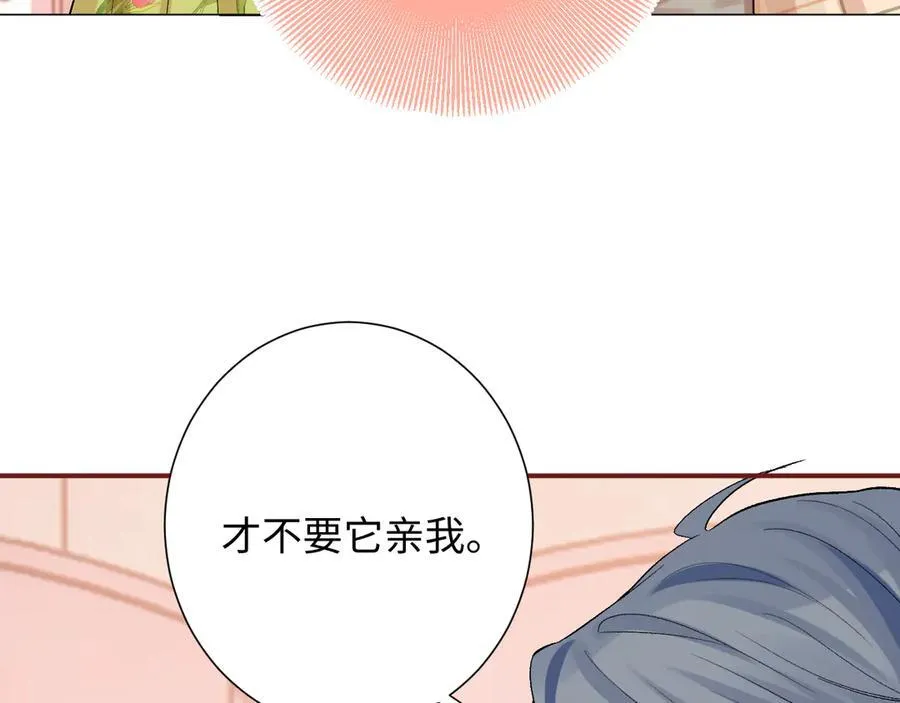 第31话 摩天轮上的夕阳7