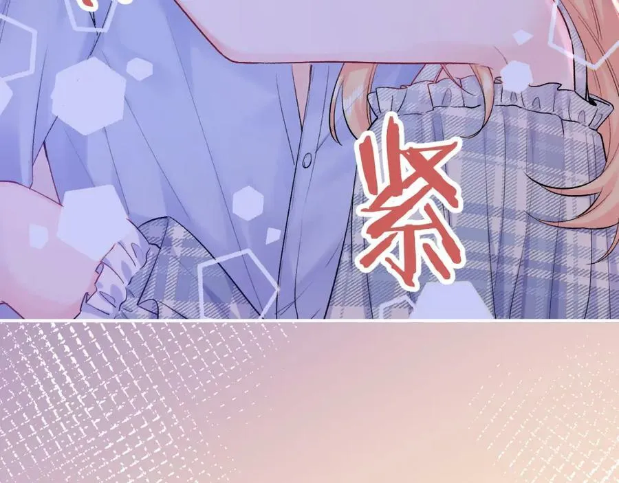 坚定的爱69