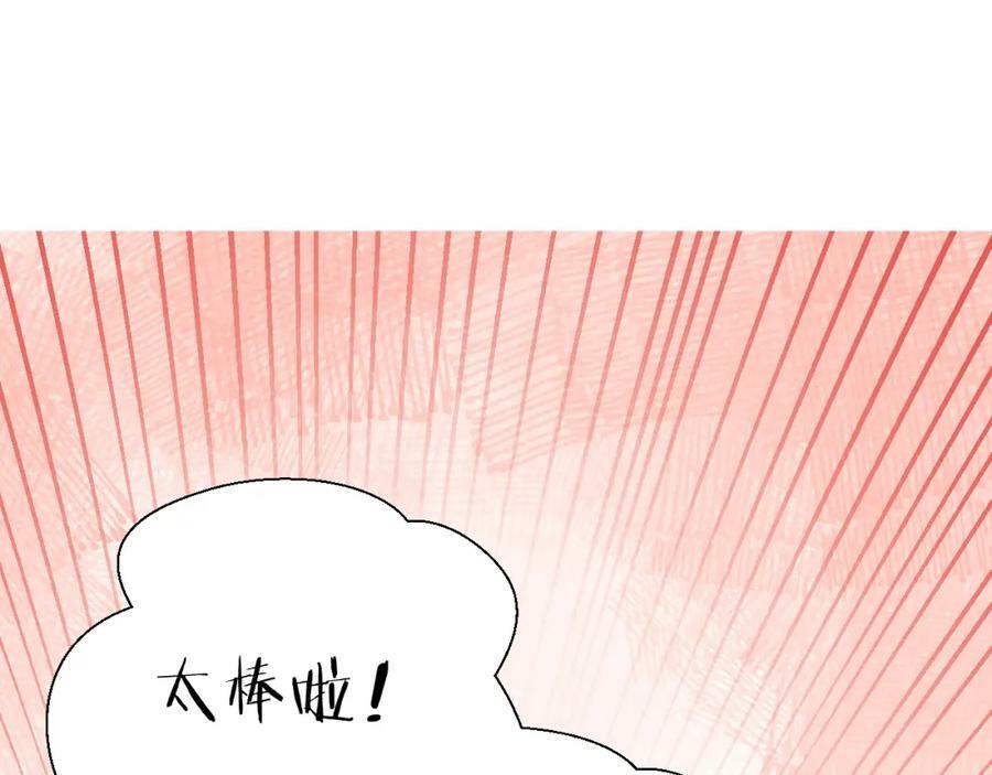 第10话 拼图碎片121