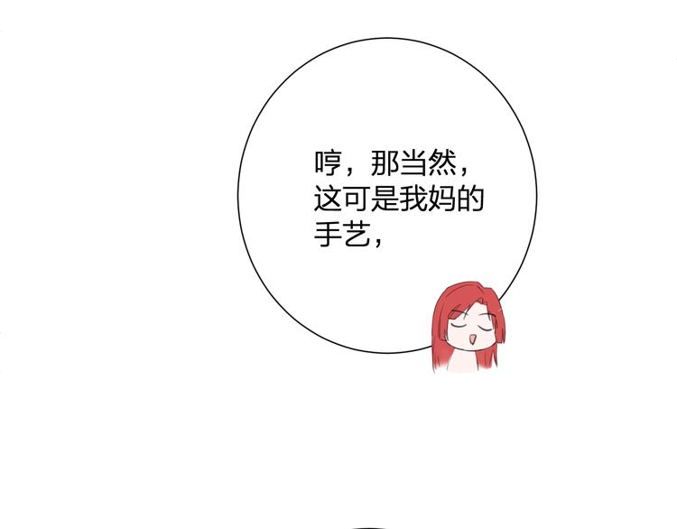 第3话 寂寞45
