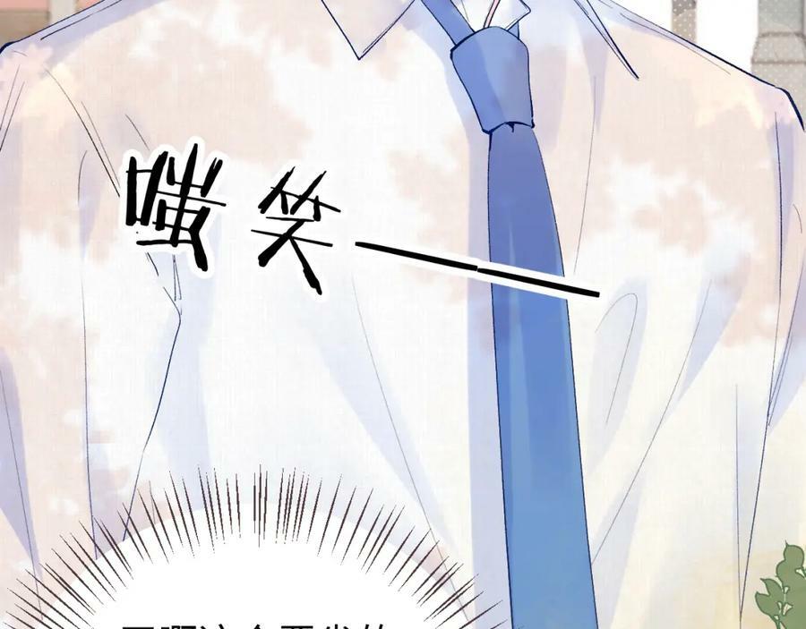 第23话 荒谬21