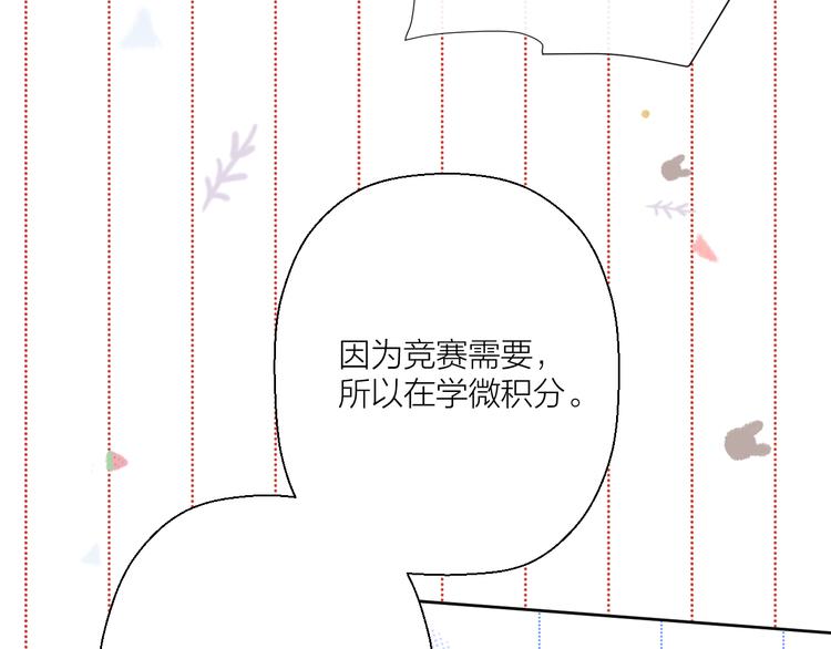 第17话 夜晚95