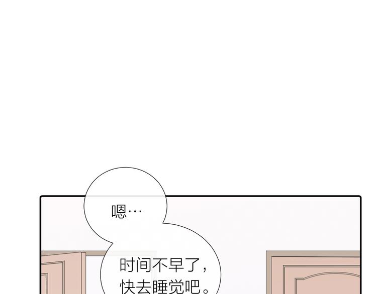 第12话 齐颜家的早晨28