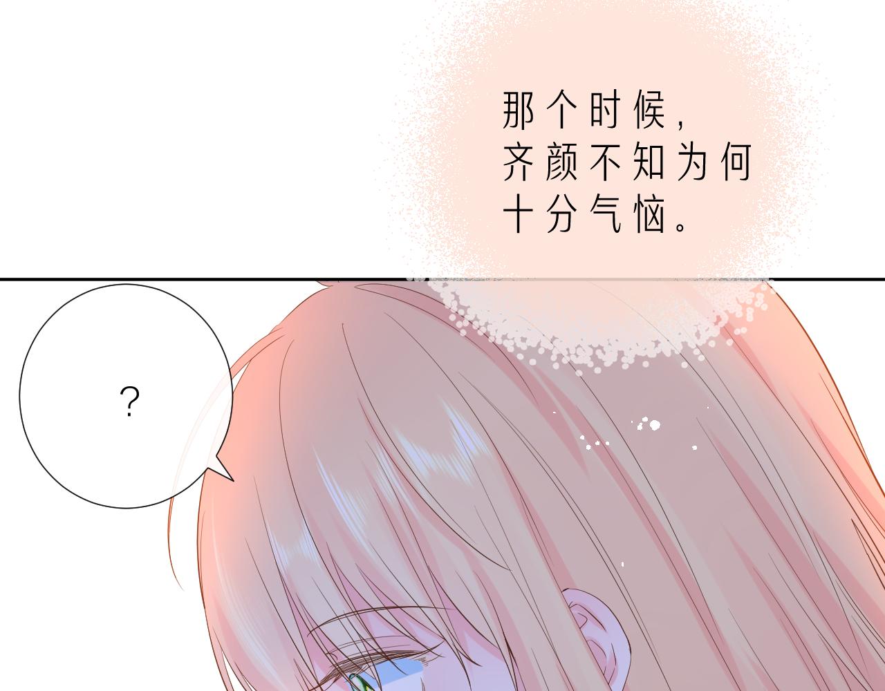 第30话 想要的未来23