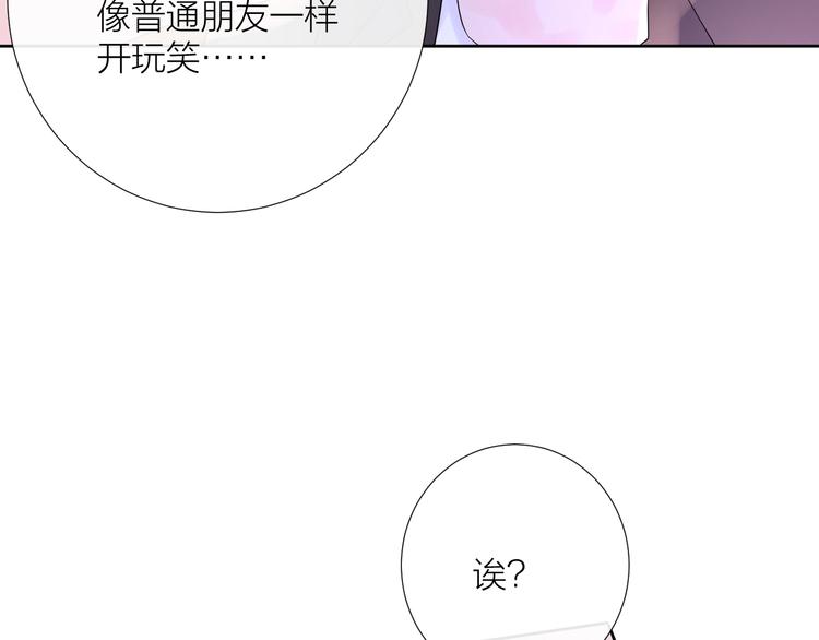 第17话 夜晚123