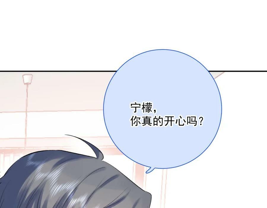 第11话 脆弱81