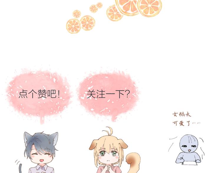 第10话 他对我很重要133