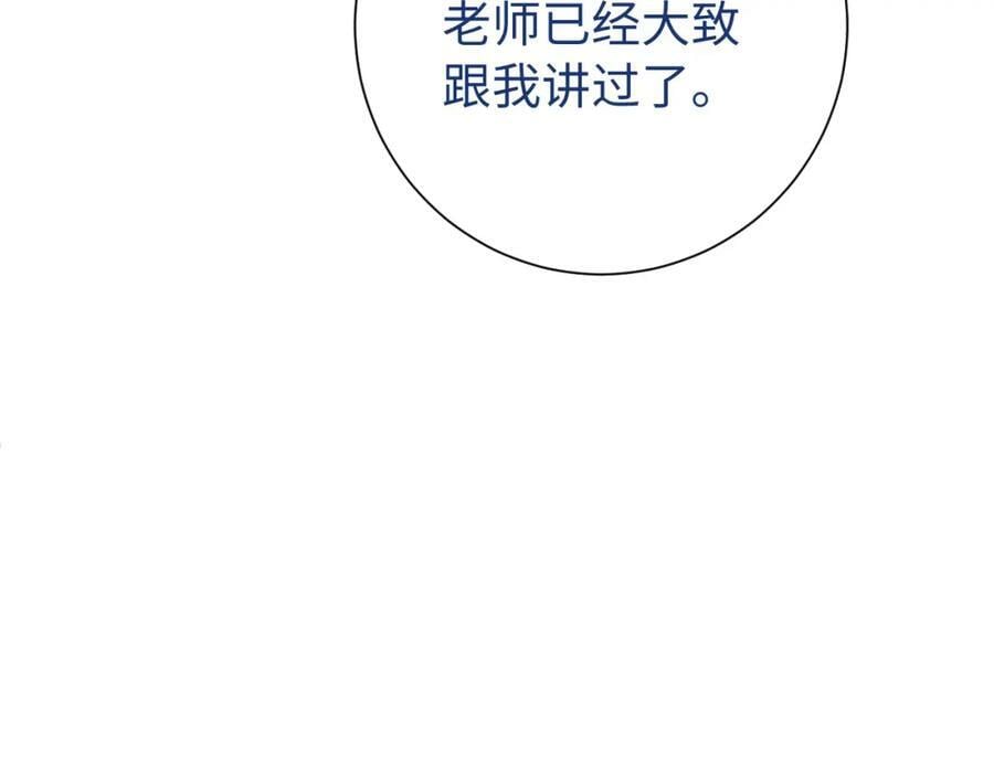 第21话 眼泪与成长47
