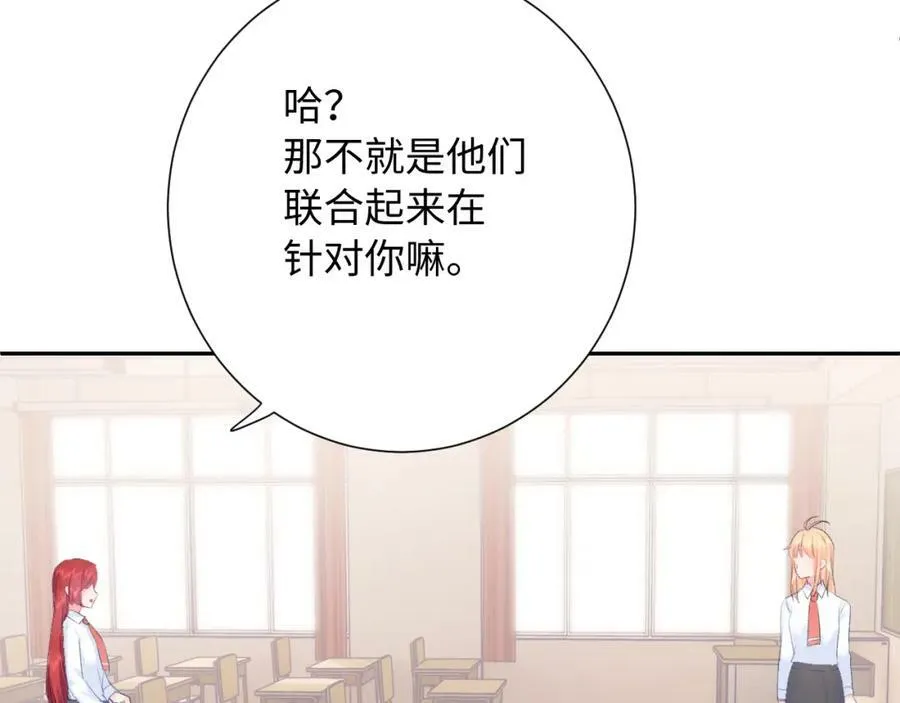 第15话 恶意35