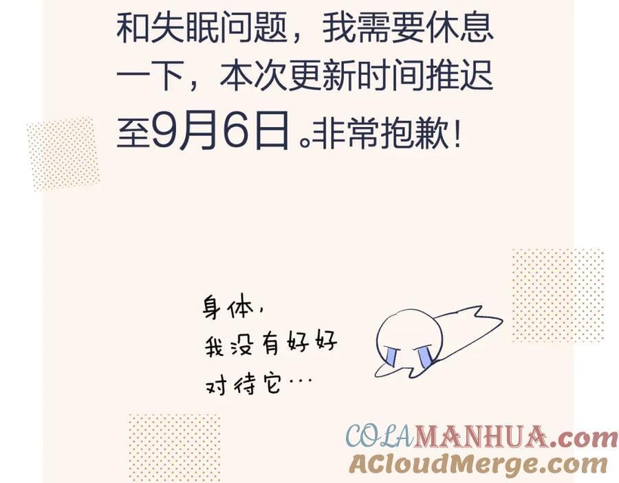 请假条2