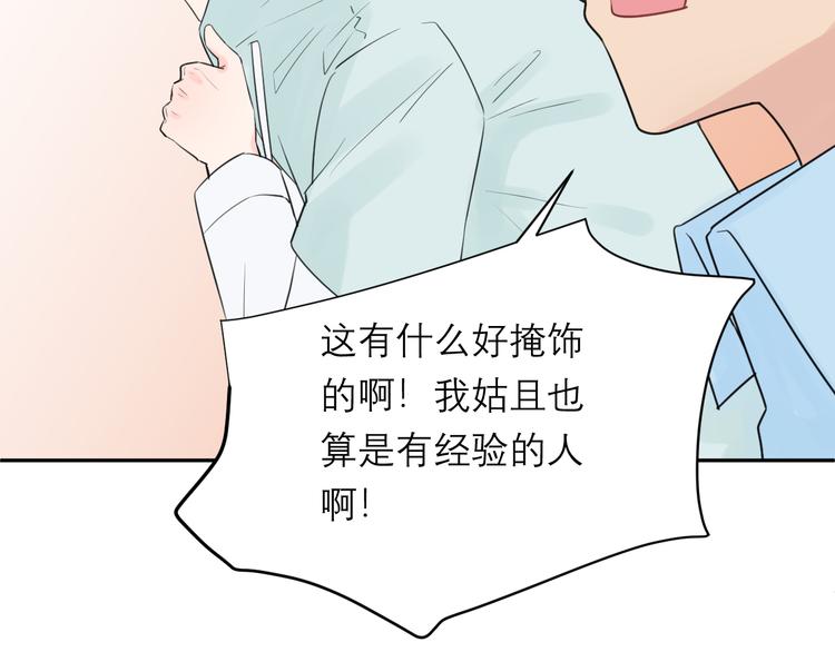 第8话 现在这样，便已足够58
