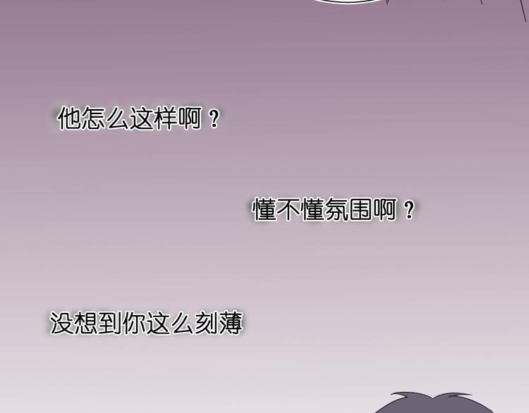第6话 牧城你听我狡辩85