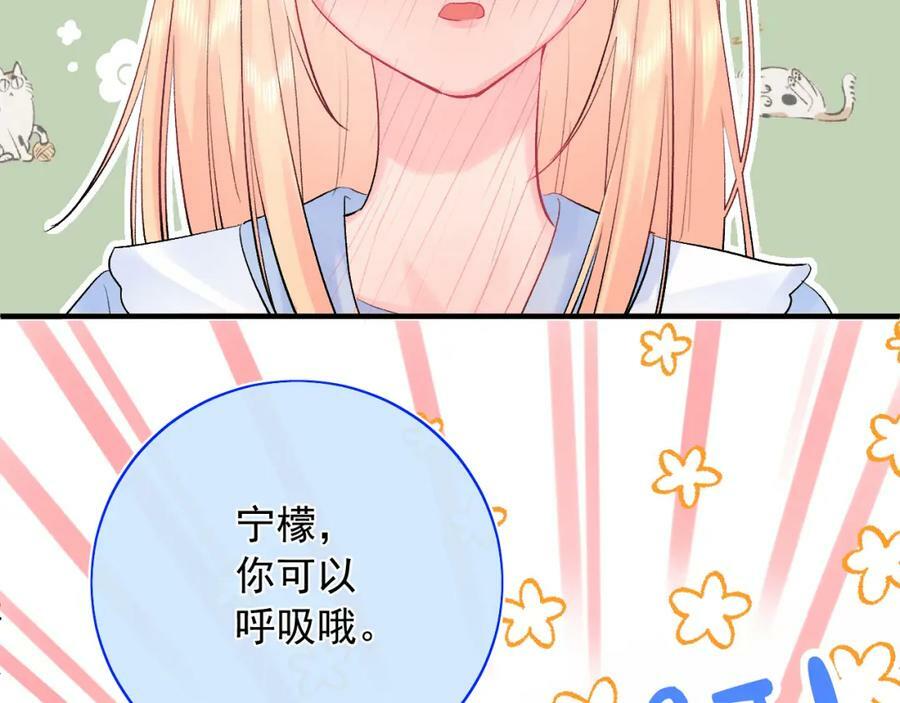 第12话 不再是朋友37