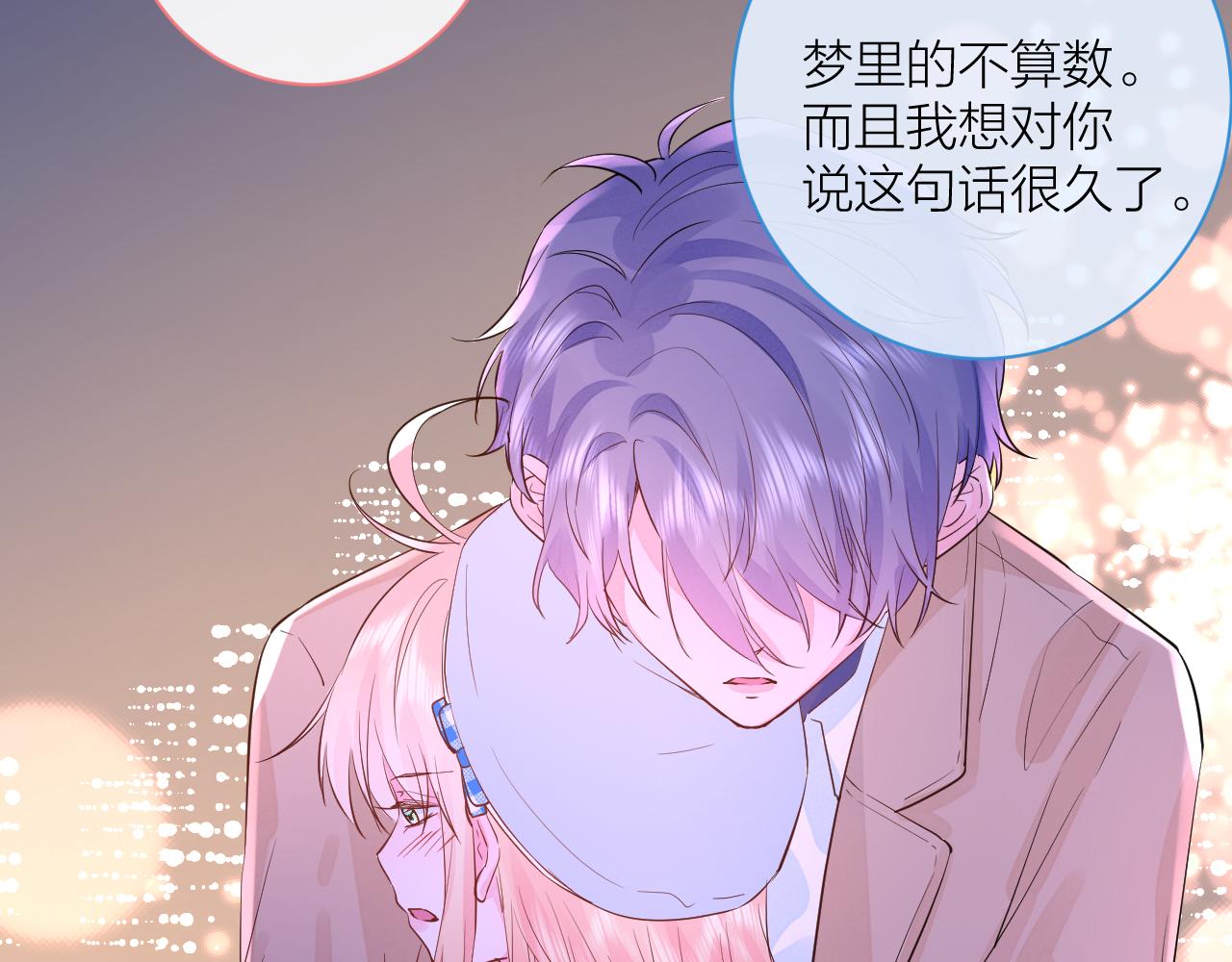 第39话 告白112