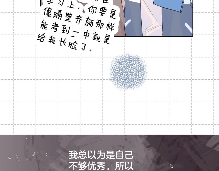 第24话 逆反45
