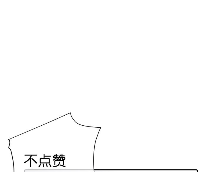 第9话 想要像你一样勇敢133
