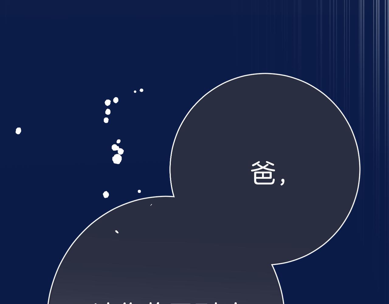 第36话 有缘千里来相会96