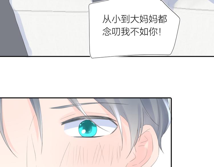 第11话 再靠近我一点110