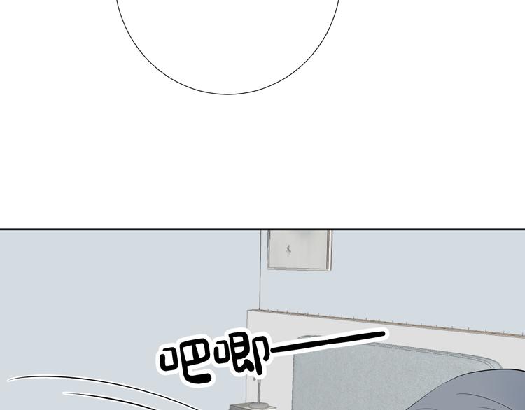 第16话 不受控制的心133