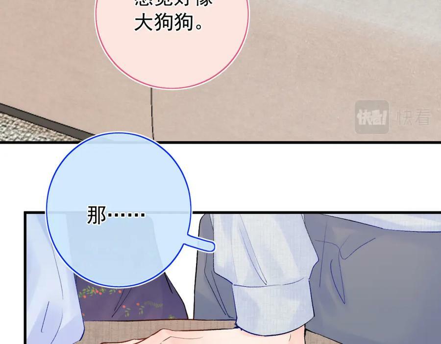 第12话 不再是朋友22