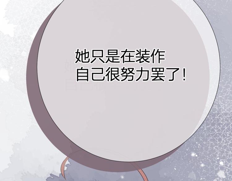 第24话 逆反27