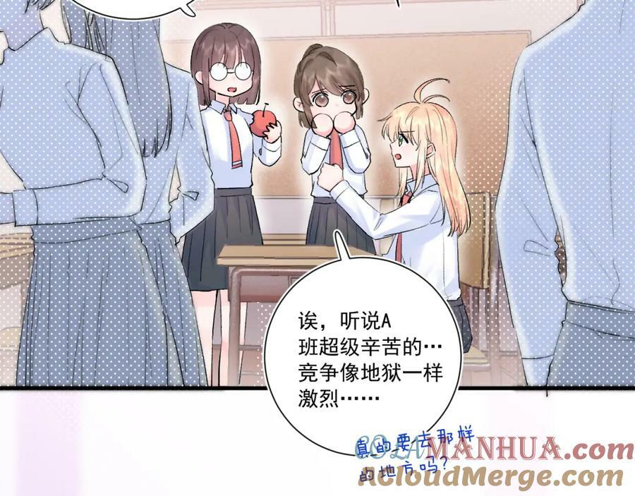 第13话 弱小的我24